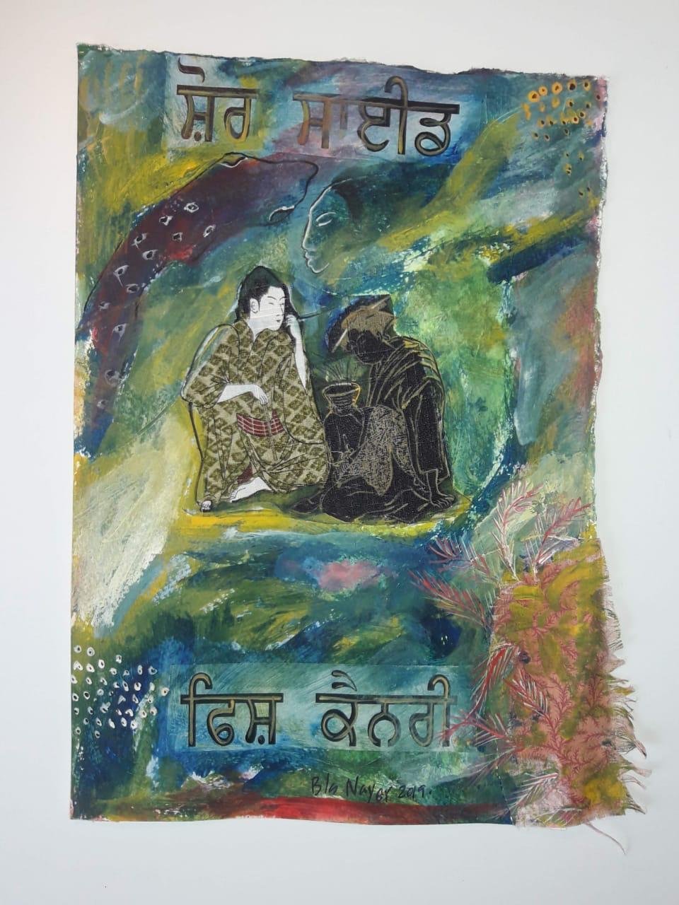 Conversación/ mixta sobre papel/ año 2019/ 31x21 cms/ precio 12000 pesos.